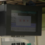 大阪の地下鉄、行先案内機(発車標・旅客案内表示装置)の歴史① 行灯・LCD・プラズマ式編