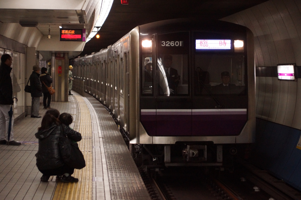 【谷町線】天王寺動物園100周年記念列車が都島~平野間で運行される