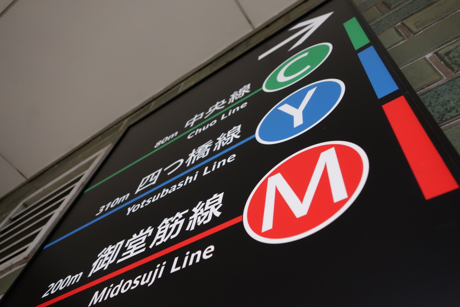 【速報】大阪市営地下鉄、新デザインで美しいサインシステムが登場！