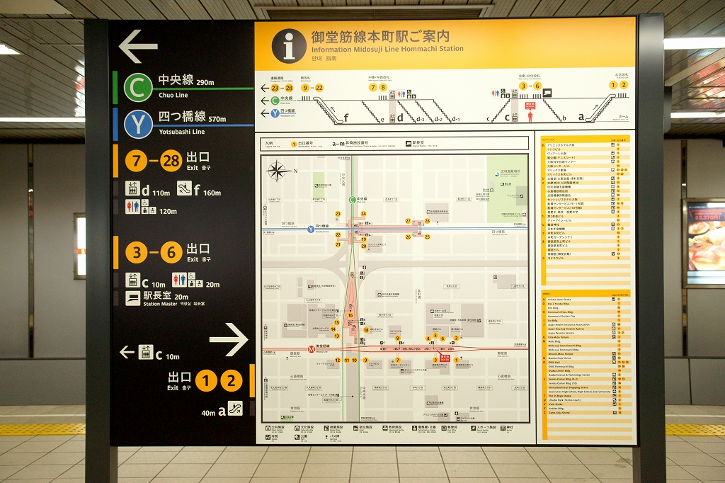 【御堂筋線・中央線】新サインシステム採用の駅周辺総合案内が設置される