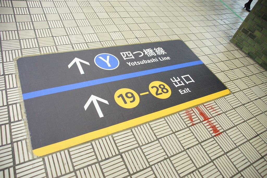 【中央線】本町駅に床貼り式の新サインシステムが登場