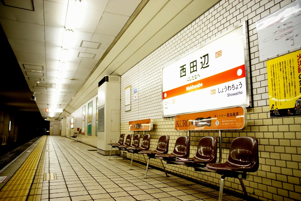 僅か地下まで1.6m！大阪地下鉄で最も浅い西田辺駅に行ってみた