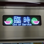9001Fによるイベント列車「北急七夕列車」が運転されたので行ってきた