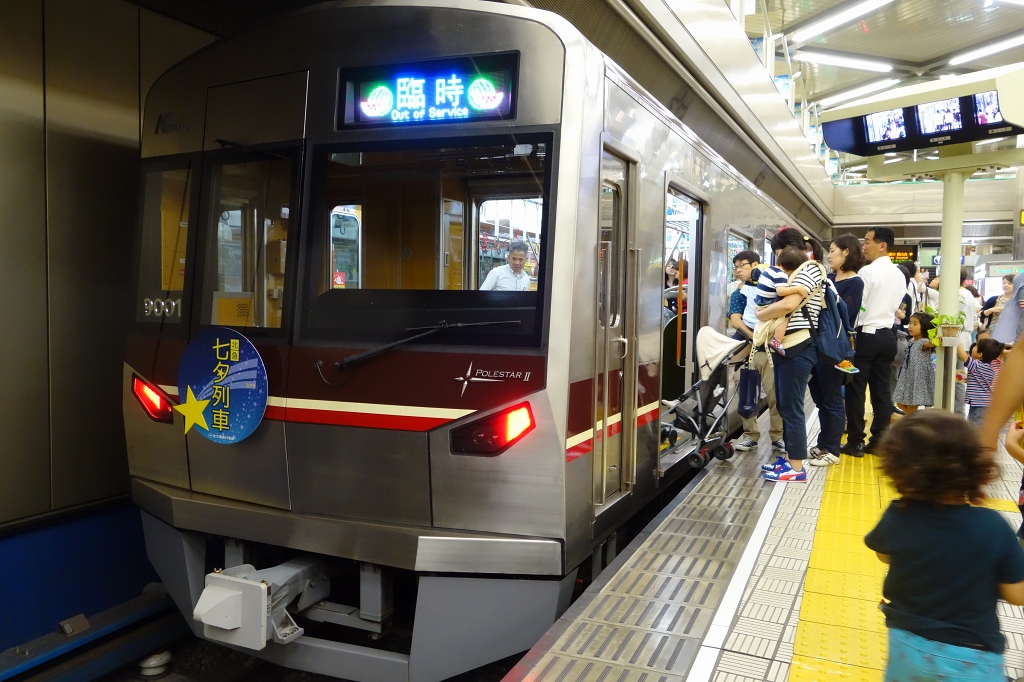 「北急七夕列車」が2017年も開催決定！