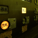 日本初の地下鉄エレベーター設置駅である、喜連瓜破駅を見てきました