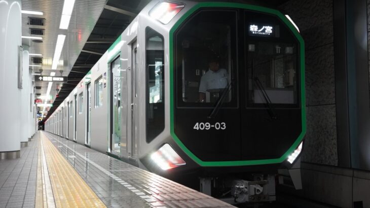 新金岡行き、森ノ宮行き…大阪地下鉄の「中途半端な」行先の意味