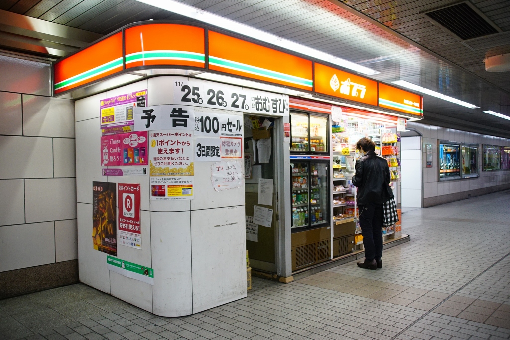 ファミマ・ポプラが2017年3月で撤退？大阪市営地下鉄の売店を再度募集へ