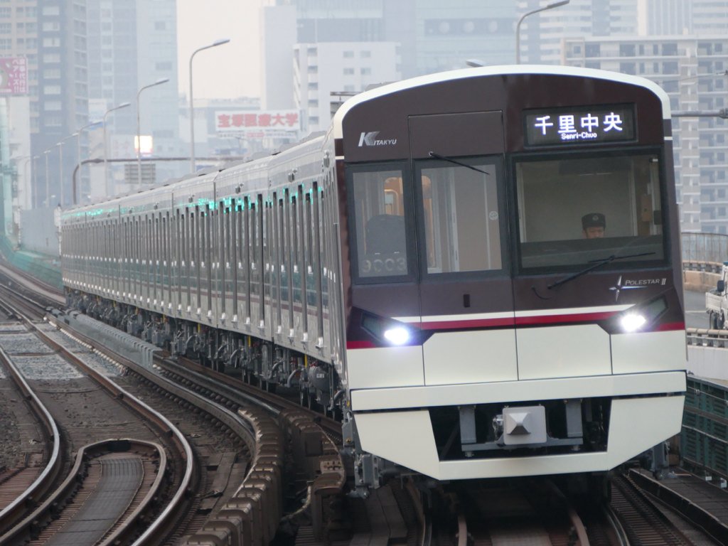 【速報】北大阪急行9003Fが運転開始！