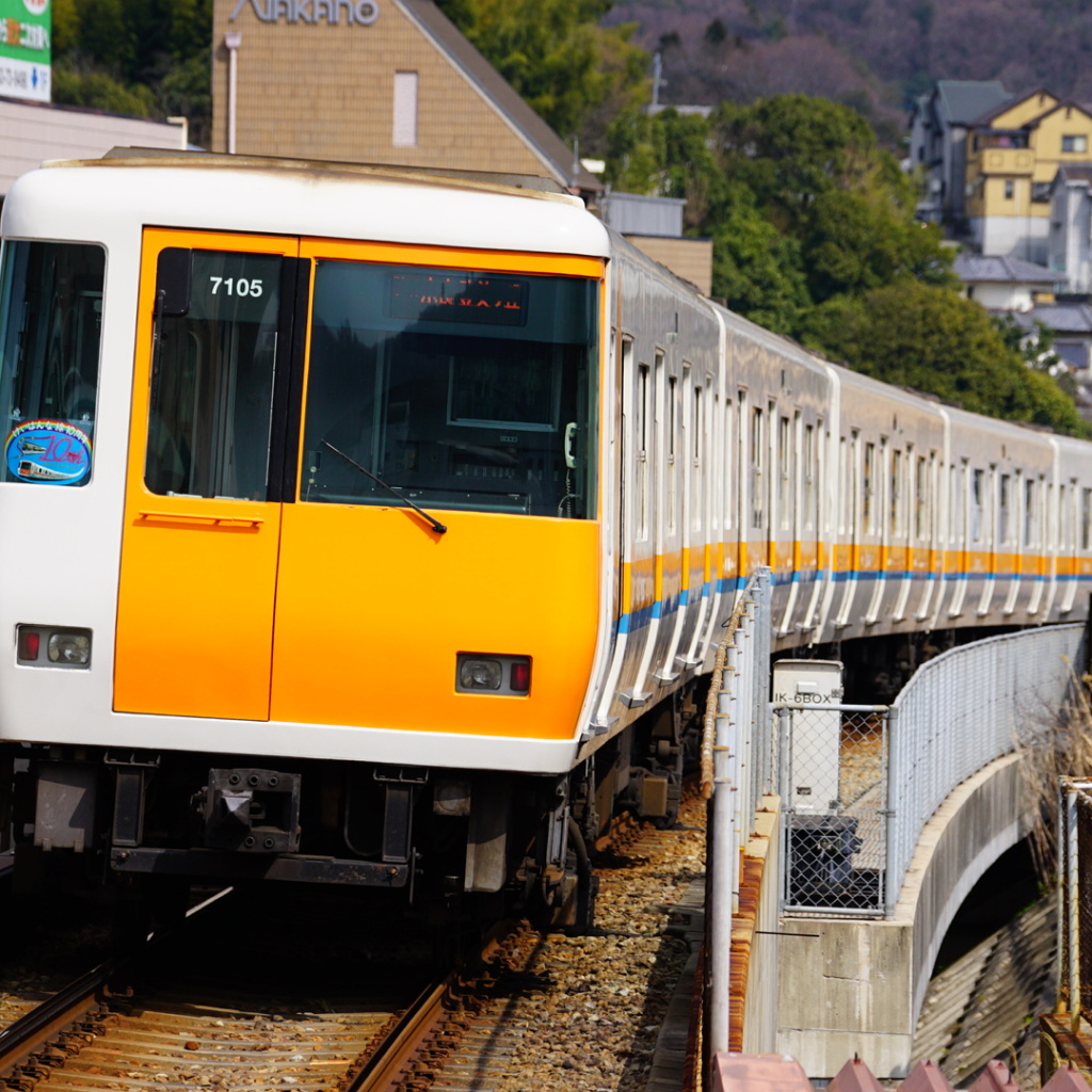 【近鉄】けいはんな線・中央線経由で奈良-夢洲間直通特急を検討？