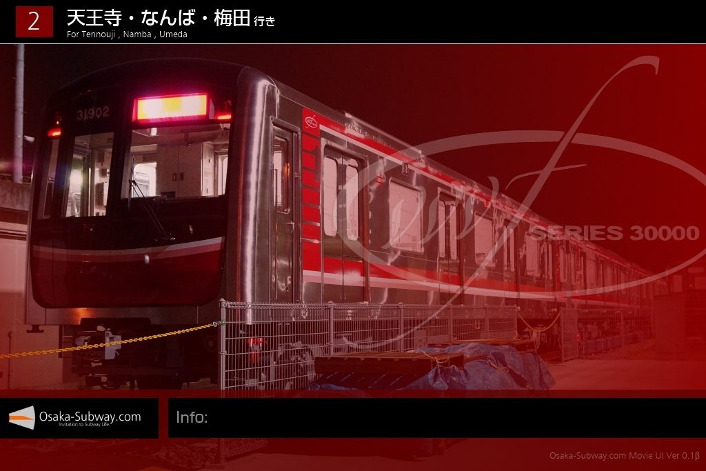 【ご報告】Youtubeに大阪市営地下鉄の自作動画をアップロードしてみました
