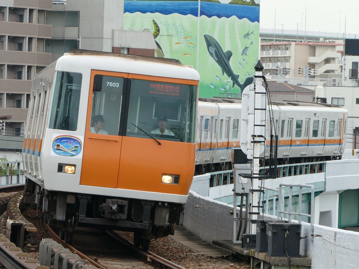 【近鉄】7000系に東大阪線30周年ヘッドマークを取付