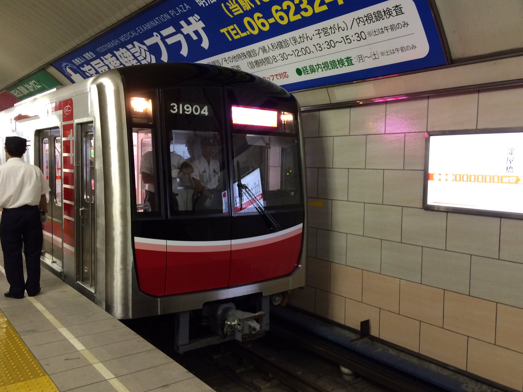 【速報】「新幹線シート」の御堂筋線新型車両31604Fが試運転開始！