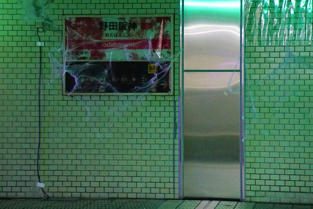 【これはすごい】大阪市交通局がハロウィンイベントにガチ参入！野田阪神がすごいことに