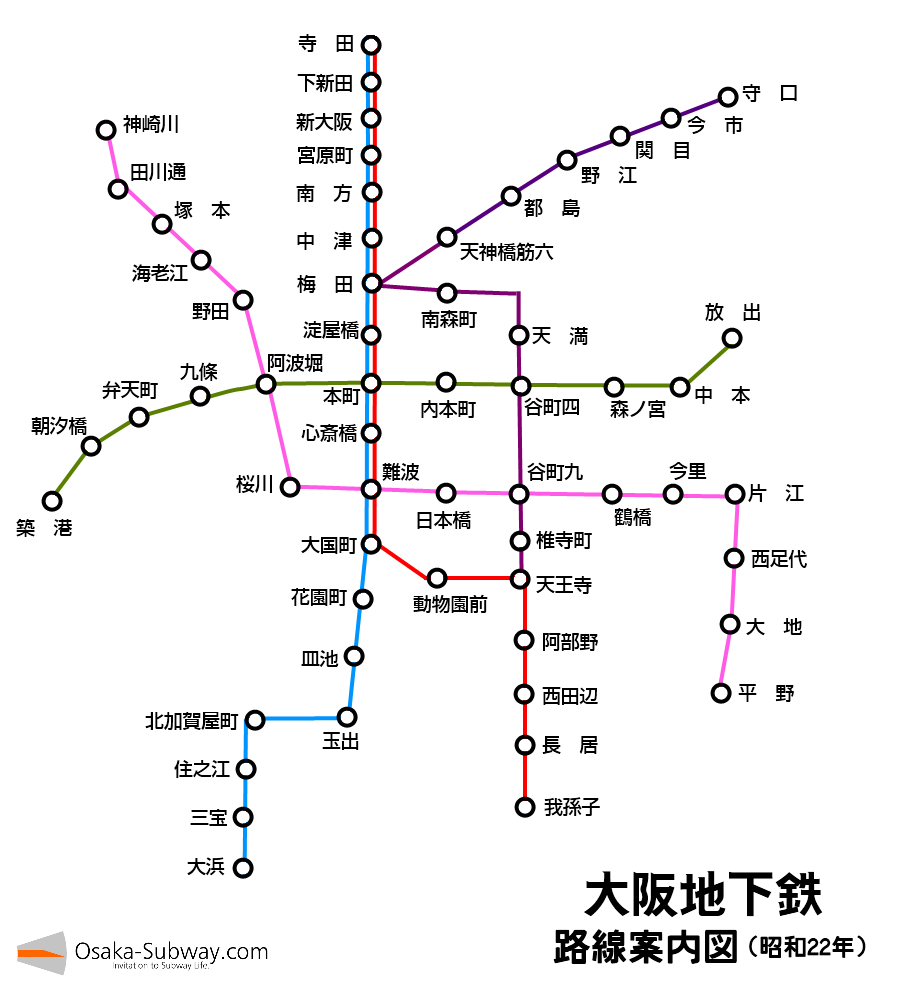 【コラム】もし昭和22年の計画通りに大阪市営地下鉄ができたらこうなる