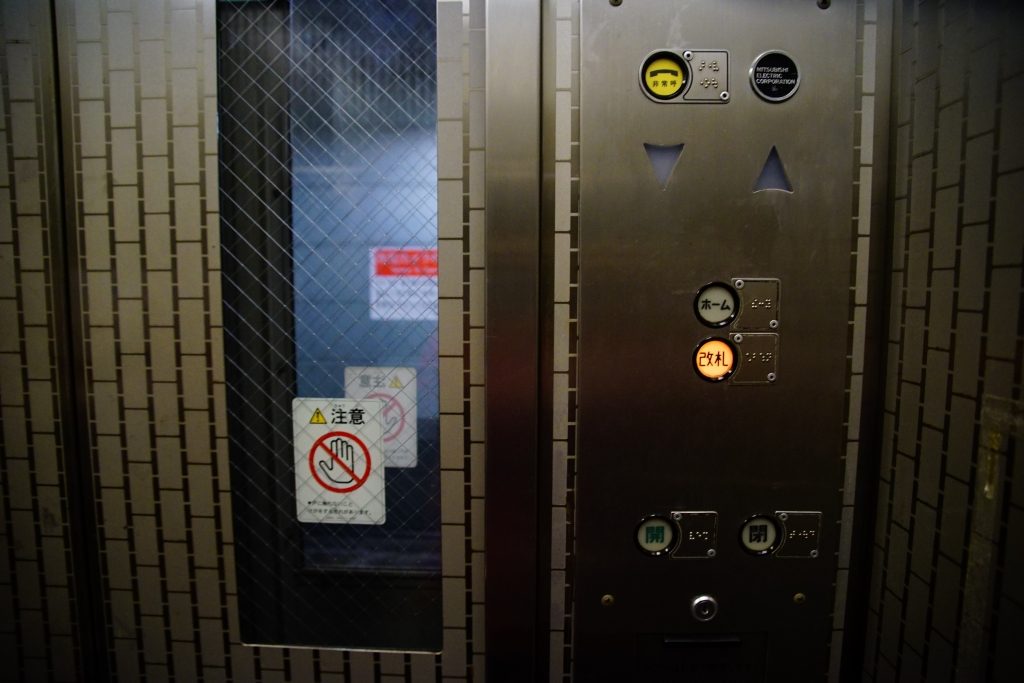 【ニュートラム】”35年モノ”の住之江公園駅のエレベーターを見てきました