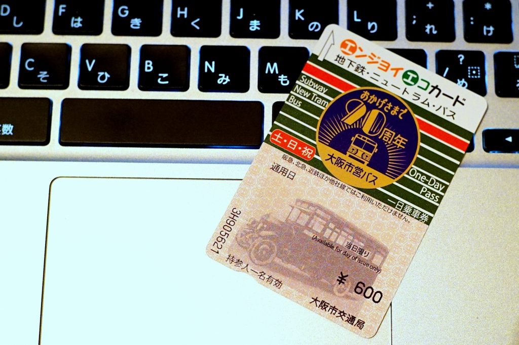 3万枚限定！大阪市バス90周年のエンジョイエコカード(1日乗車券)が出たので買ってみました