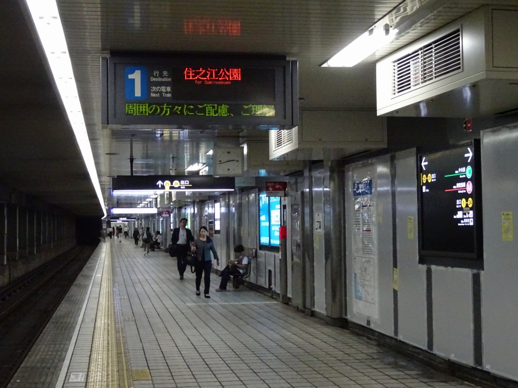 【四つ橋線】本町駅がリニューアル工事を開始