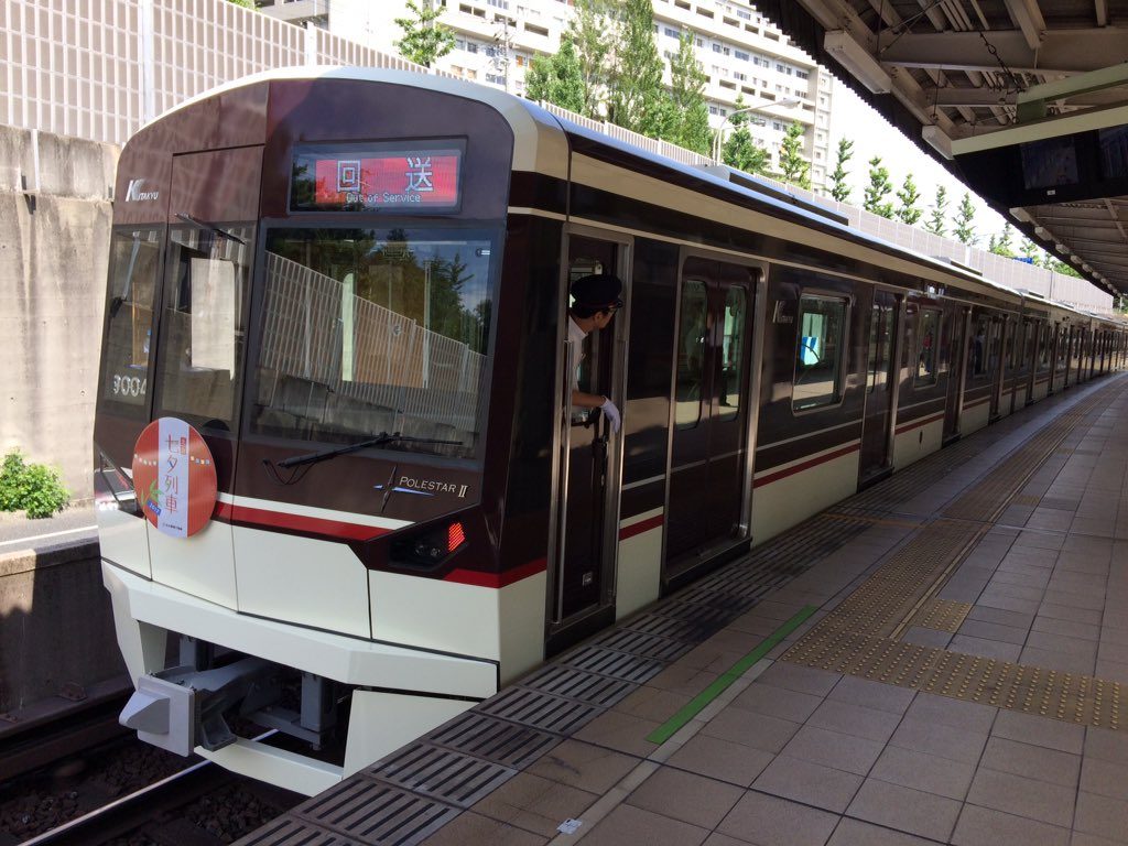 【北大阪急行】9004Fによる「2017年七夕列車」を実施