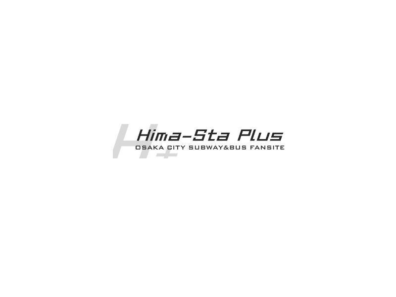 大阪市交通局系サイト「Hima-Sta Plus」が閉鎖…11年の歴史に幕