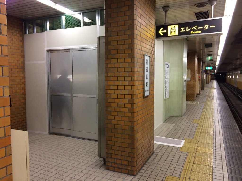 【谷町線】喜連瓜破駅のエレベーター、リニューアル工事開始