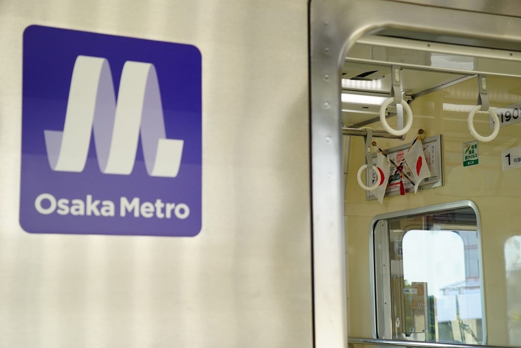 【Osaka Metro】旗日における国旗(日の丸)の掲揚継続へ