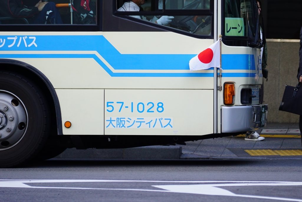 【大阪シティバス】旗日における国旗(日の丸)の掲揚継続へ🎌