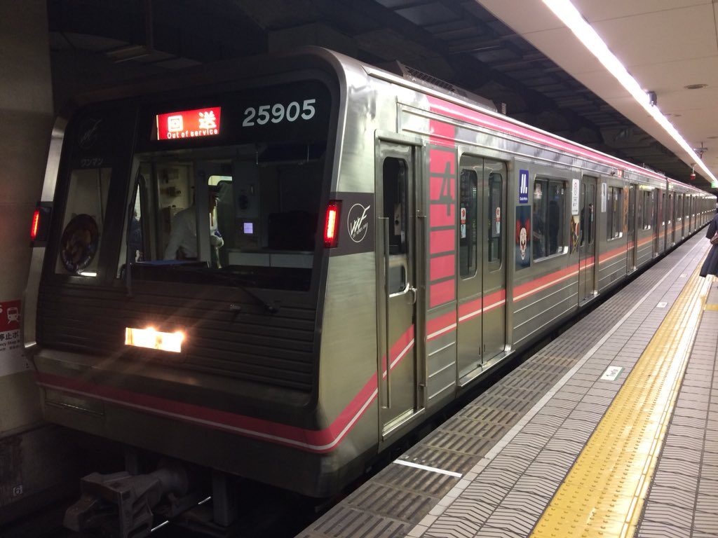 【千日前線】野田阪神駅でハロウィンイベント「Osaka Metro Halloween」を開催