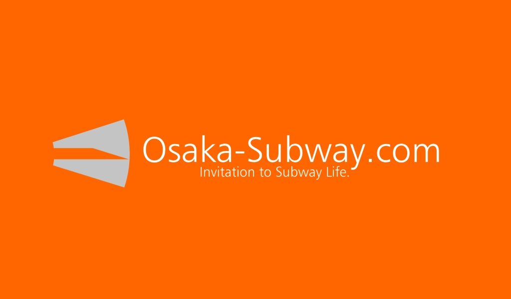 【お知らせ】Osaka-Subway.comでは情報・写真の提供を募集しています