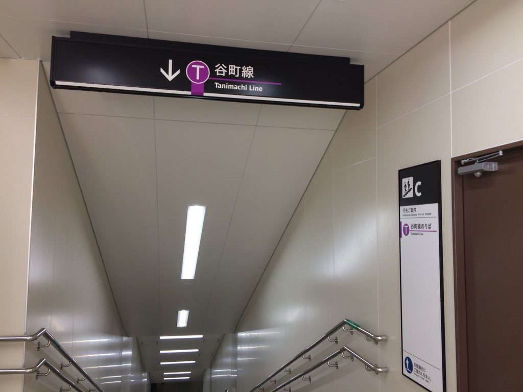 【谷町線】駒川中野駅で大阪メトロ初のICカード専用出口スタート！新サインシステムも採用