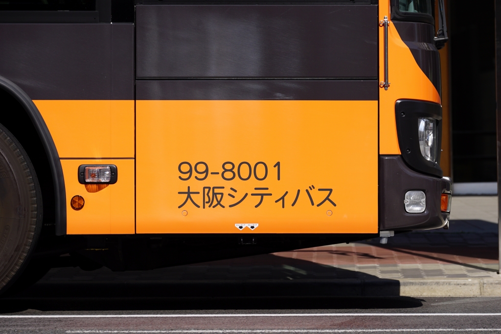 BRT】いまざとライナー、最初の乗車人数試験結果が出ました…が