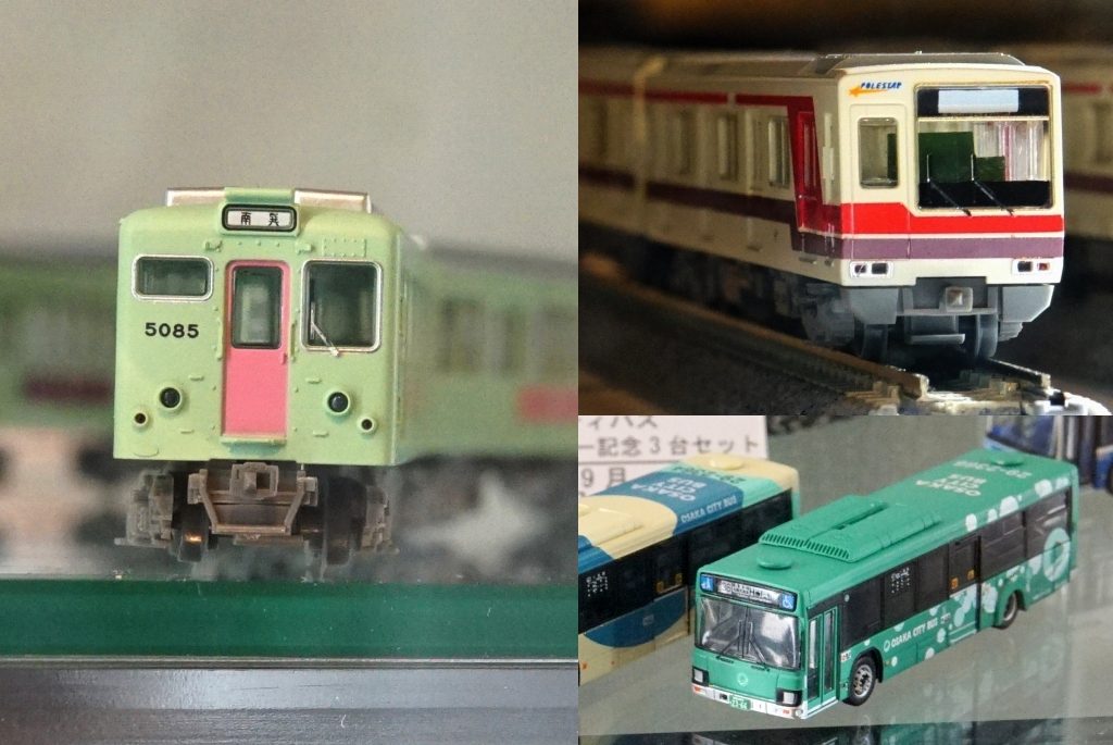 阪急梅田百貨店で展示された鉄コレ「大阪市交通局50系」「北急8000」「大阪シティバス」を私も見てきました