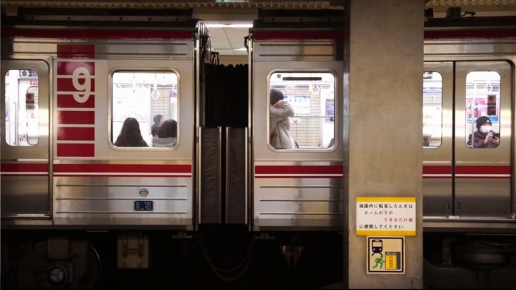 動画 36 37 Vvvfインバータ音集 御堂筋線 谷町線 を投稿しました Osaka Subway Com