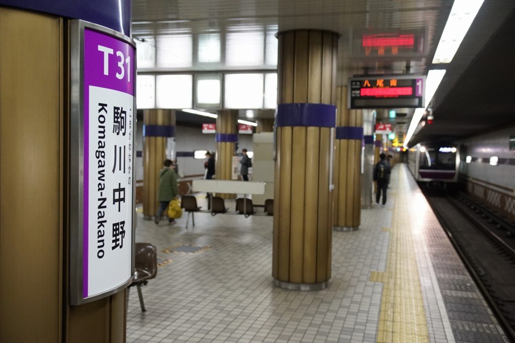 【谷町線】駒川中野駅でサインシステムのリニューアル工事を開始