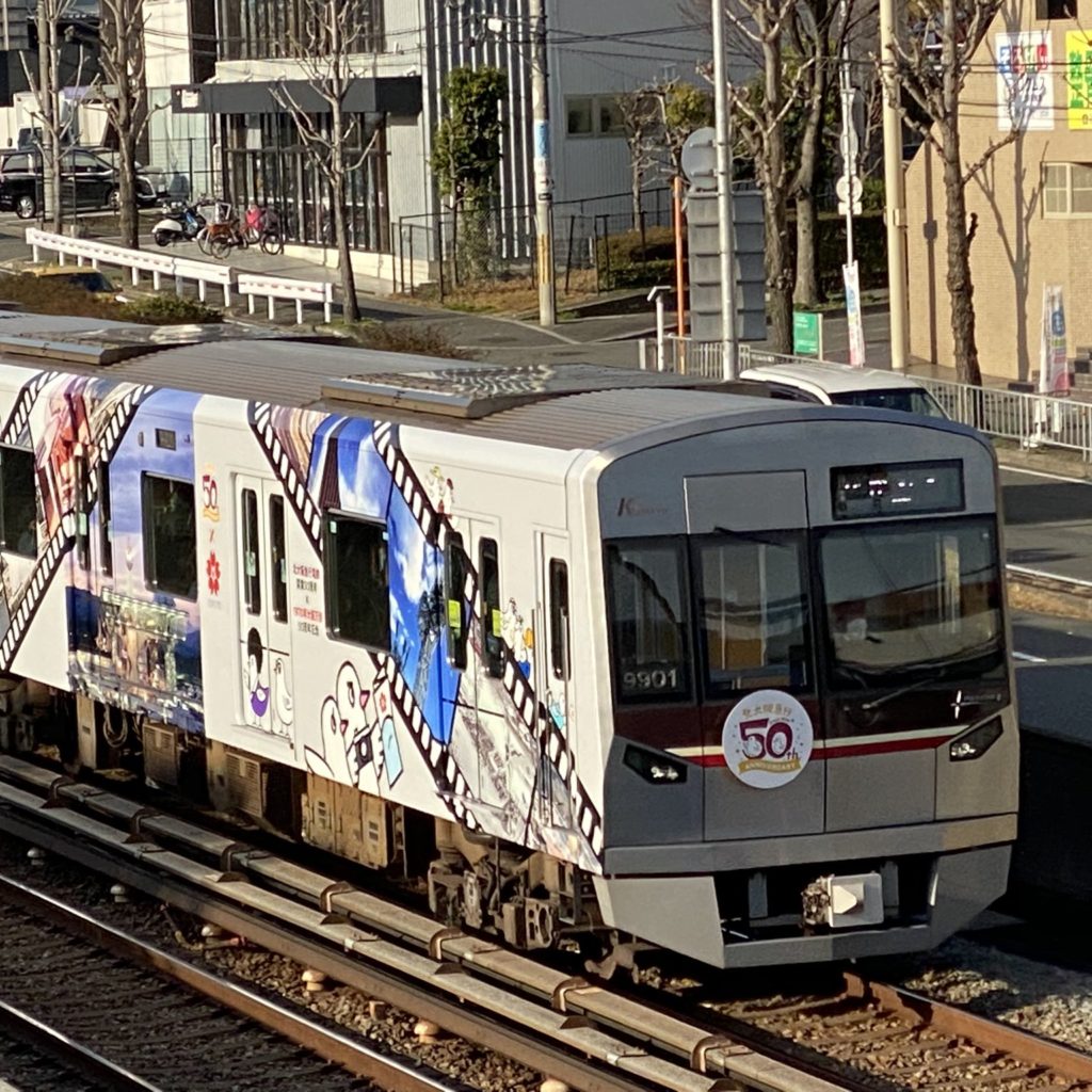 【北大阪急行】50周年ラッピング列車の運行開始…対象は9001F