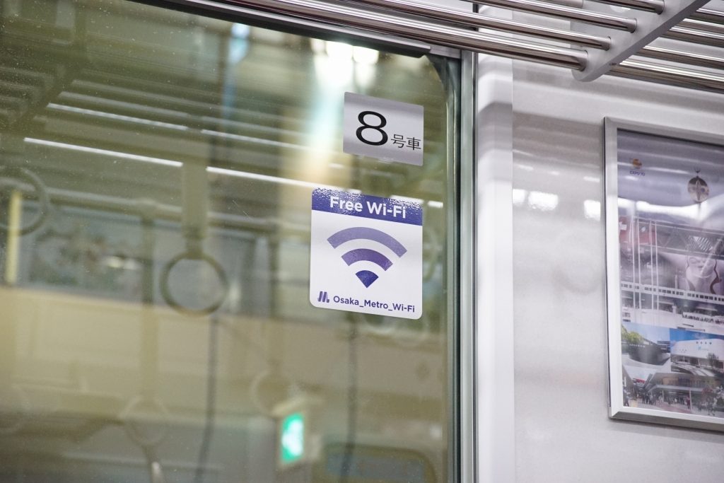 「Osaka Metro Wi-Fi」を使ってみた。快適に利用できる？実効速度は？