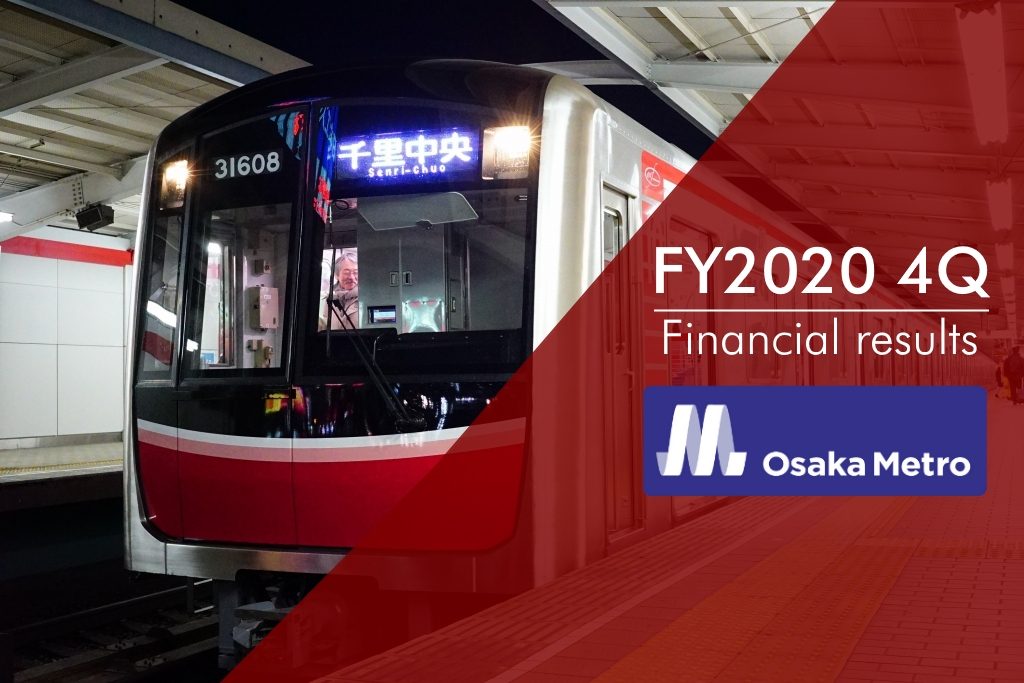 【決算】大阪メトロ、2019年度の決算発表…コロナの影響で20%減益。在阪私鉄と比較してみた結果…
