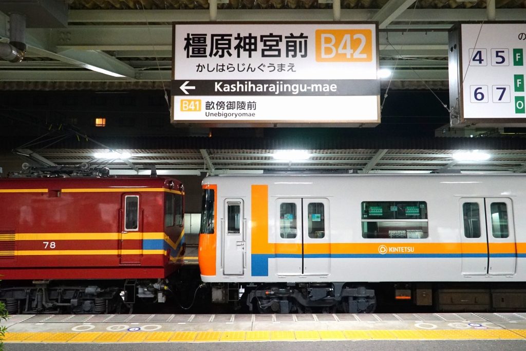 【近鉄】けいはんな線7000系04編成(HL04)、橿原神宮前駅に現る
