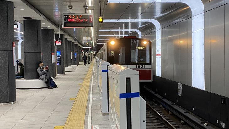 【御堂筋線】中津駅、7駅目のホームドア設置完了！