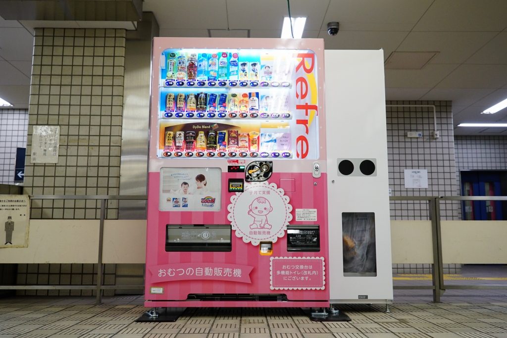 【関西初】ベビー用紙おむつの自販機を3駅に設置中