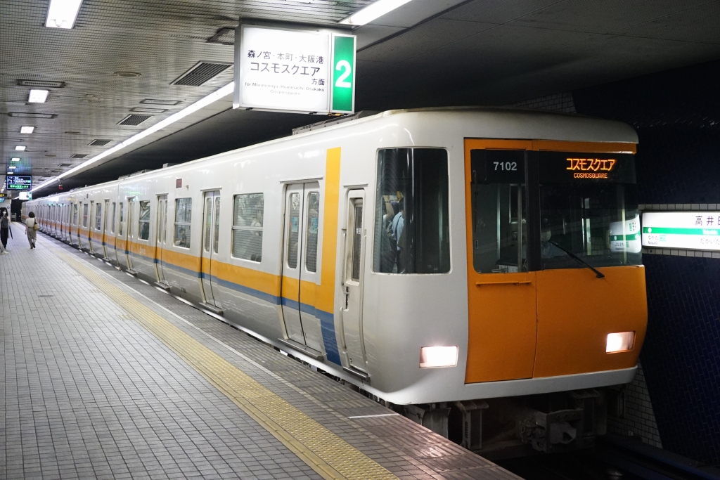 近鉄7000系(HL02)ガイド【列車データベース】