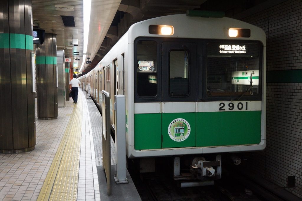 大阪メトロ20系(2601F)ガイド【列車データベース】