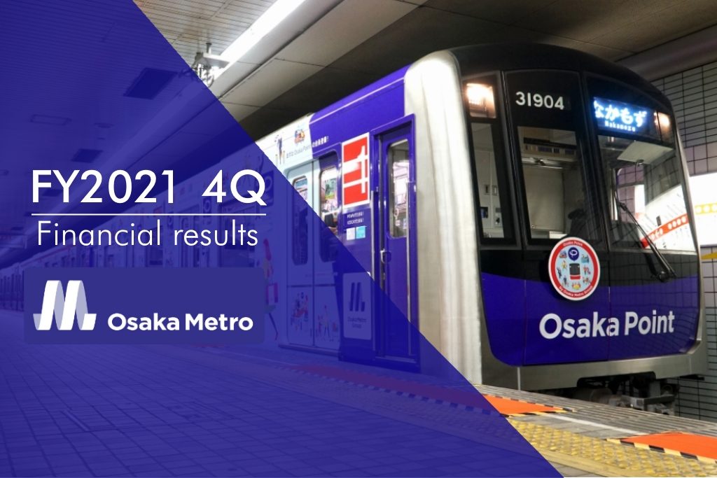 【決算】大阪メトロ、初の赤字計上（2020年度決算）