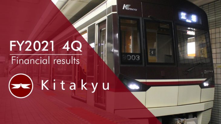【決算】北大阪急行、3.3億円の赤字計上（2020年度決算）