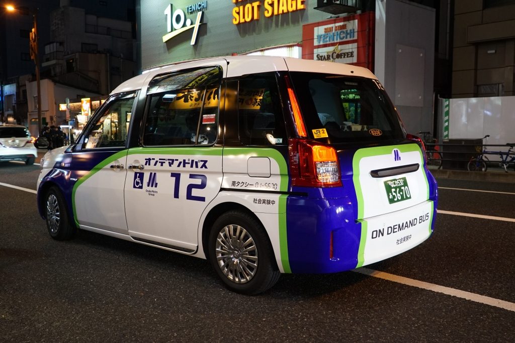 【New!!】小型のオンデマンドバスが新登場！南タクシーが運行