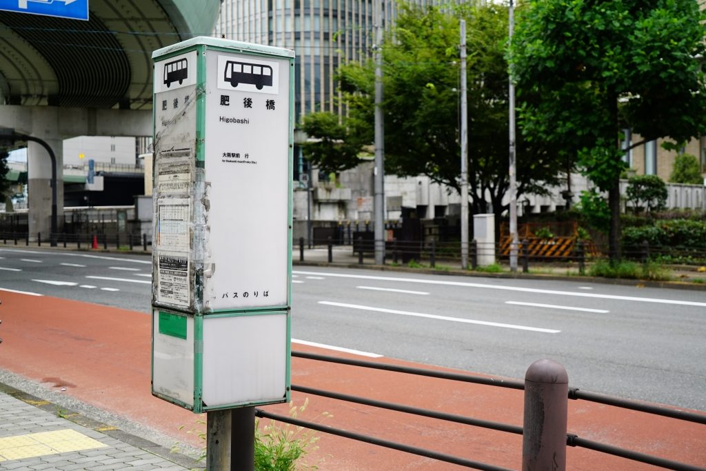 【記録】大阪市バスのレトロなバス停