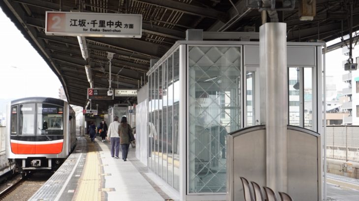 【御堂筋線】東三国駅の待合室がスタイリッシュにリニューアル！