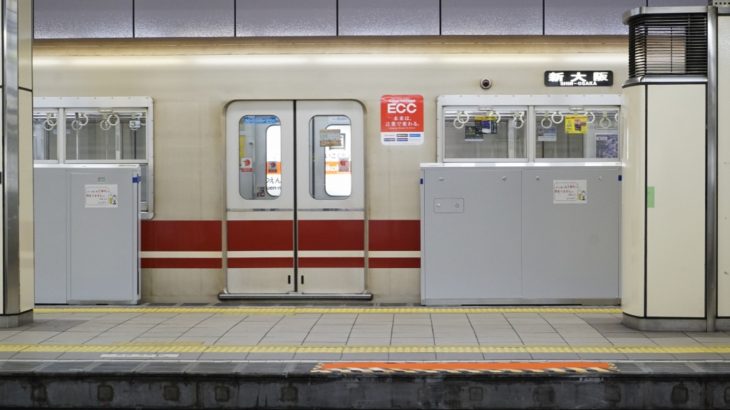 【御堂筋線】大国町駅にホームドア設置開始