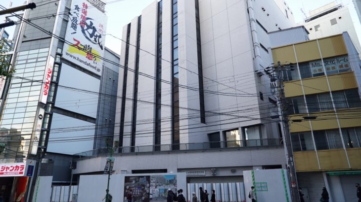 大阪メトロ、南海と難波千日前の元三菱UFJ銀行用地を取得・再開発へ