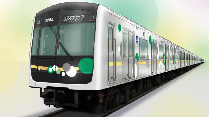 【速報】中央線用30000A系を発表！！2022年7月よりデビュー！