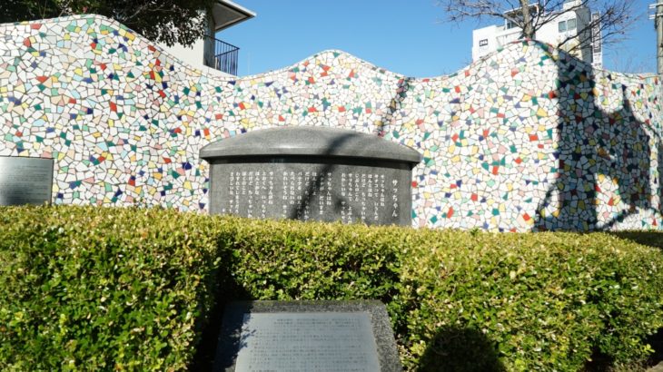 昭和町にある「サッちゃん碑」を見てきました